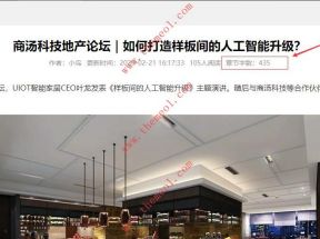 Z-BlogPHP統(tǒng)計文章字數(shù)的代碼