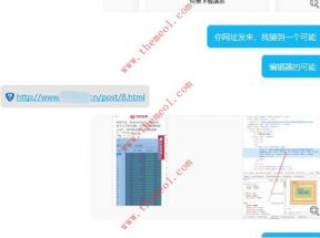 解答ZBlog文章內容圖片手機端顯示不全的問題