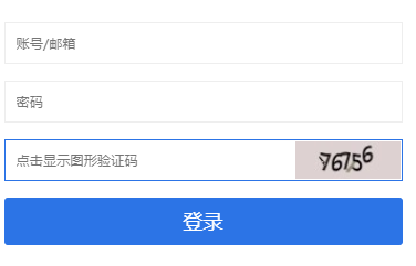 zblog驗證碼修改為純數字驗證碼的方法
