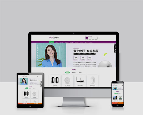 主題OL高端通用企業網主題-響應式ZBlog模板